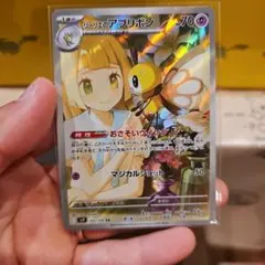 メルカリ