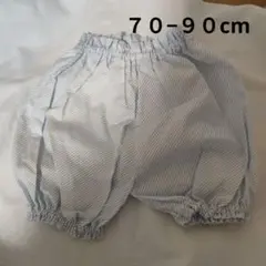 （まとめ売り1枚につき５０円引き）コットン水色ストライプ カボチャパンツ90