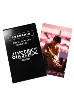 GENERATIONS 6IXSENSE 入場者特典 メモリアルフィルム風しおり - メルカリ