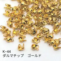 K−44★ダルマチップ ゴールド