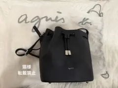 美品 Agnes b アニエスベー 巾着型 ショルダーバッグ 黒