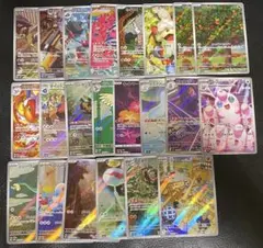 ポケモンカード AR 22枚セット　ポケカ　まとめ売り