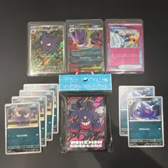 メガゲンガーex ゴーストAR メガゲンガー スターターセット　デッキシールド