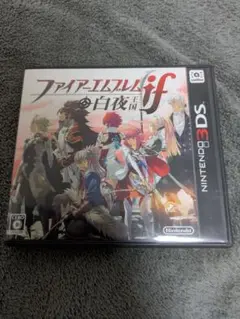 新品未開封 3DS ファイアーエムブレムif 白夜王国 未開封 ファイアーエムブレムif 白夜王国 3DSソフト 初期ロット