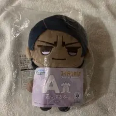ゴールデンカムイ 鯉登 ぬいぐるみ コスチューム 衣装 SEGAラッキーくじ ゴールデンカムイ 鯉登 ぬいぐるみ コスチューム 衣装 SEGA