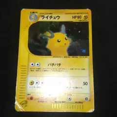 PSA10 ライチュウ　カードe PSA10】2023 ポケモンカード ライチュウ #074 ART RARE - メルカリ
