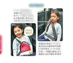 子供用シートベルトカバー 青色 2個セット