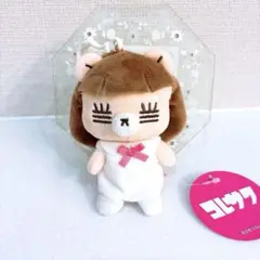 コレサワ れ子ちゃん マスコットぬいぐるみ ホワイト 白