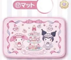 マイメロディ クロミ 当たりくじ