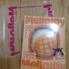 mellojoy 癒しの猫爪 天使爪 袋未開封 メロジョイ スクイーズ - メルカリ