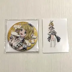 プロセカ　鏡音リン　はぴこれ　はっぴーこれくしょんくじ　劇場版