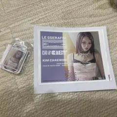 LESSERAFIM ラベル缶 ステッカー キーホルダーキム・チェウォン