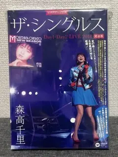 2025年最新】森高千里dvdの人気アイテム - メルカリ