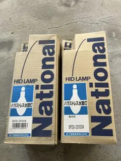 Panasonic HIDランプ NH220F-L新品 Panasonic HIDランプ NH220F-L新品 - メルカリ