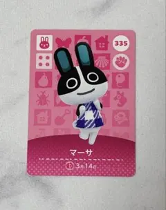 あつ森 amiiboカード マーサ