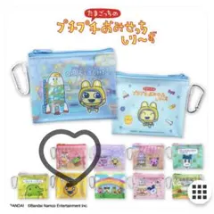 サンキューマート　プチプチおみせっち　クリアポーチ　たまごっち　くちぱっち