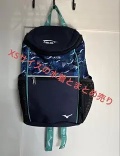 イトマン　バック＆XS水着セット　女の子用