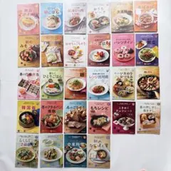 読売新聞　クックブック　纏め売り 2026年最新】読売新聞クックブックの人気アイテム - メルカリ