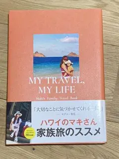 【断捨離中です】値段交渉可‼️