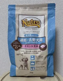 Nutro ナチュラルチョイス 避妊・去勢犬用 チキン＆玄米 1kg - メルカリ