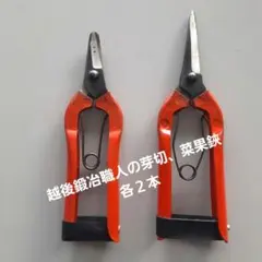 ニーナ様 リクエスト 4点 まとめ商品