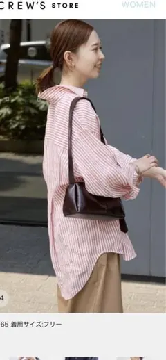 ジャーナルスタンダード長袖シャツ　ソフトゼフィールリネンシャツ