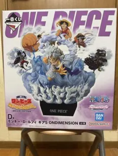 一番くじ ワンピース D賞 モンキー・D・ルフィ ギア5のサムネイル