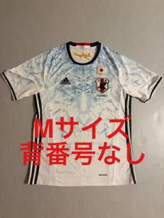 日本代表 ユニフォーム 04-05 アウェイ(2nd) - メルカリ
