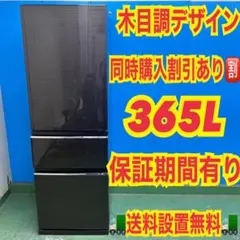 2026年最新】三菱 冷蔵庫・冷凍庫の人気アイテム - メルカリ