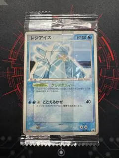 2026年最新】レジアイスポケモンカードの人気アイテム - メルカリ