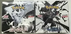 ホワイトフレア ＋ブラックボルト セット2box シュリンク付き 新品未開封