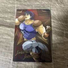 ジョジョの奇妙な冒険 ウエハース ジョナサン・ジョースター