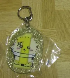 ちいかわ ラッコ ラメ入りキーホルダー