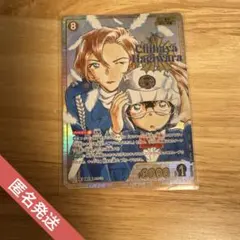 名探偵コナンカードゲーム　疾風の煌めきSRCP 萩原千速&江戸川コナン