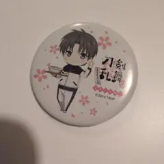 刀剣乱舞 とうらぶ へし切長谷部 スペシャルイベント 花丸日和 刀剣乱舞花丸