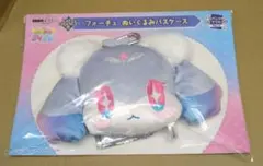 くじ　おねがい　アイプリLAST CHANCE賞フォーチュ　ぬいぐるみパスケースのサムネイル