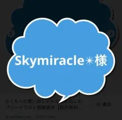 カッティングステッカー作成します｜車・バイク・店舗 - メルカリ