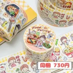 あや様 リクエスト 6点 まとめ商品