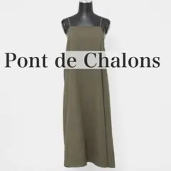 Pont de Chalons キャミソールワンピース　バックリボン　Aライン