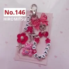 no.146 ♡ ビーズキーホルダーストラップオーダー 北山宏光 コレクトブック