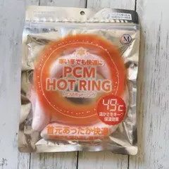 PCM HOT RING ベビーピンク M