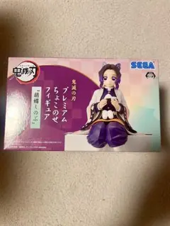 胡蝶しのぶ　ちょこのせ　フィギュア
