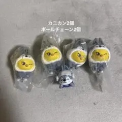 フィリックス ガチャ等4点セット＋‪α