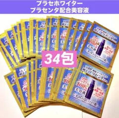 플레이스-화이터 플라센타 모이스처라이징 세럼 1ml 샘플 34팩