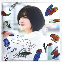 新品未開封 山根綺 直筆サイン入りCD,フォトブック公式FC 限定贈答品