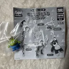 トイストーリー ゆらゆらつながるマスコット エイリアン