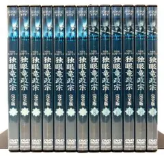 新品ケース DVD 大河ドラマ 「 独眼竜政宗 」 全13巻 渡辺謙 桜田淳子 新品ケース DVD 大河ドラマ 「 独眼竜政宗 」 全13巻 渡辺謙 桜田淳子