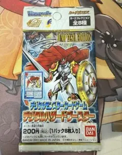 2026年最新】デジモン カード ジャンプフェスタの人気アイテム - メルカリ