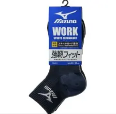 ミズノ　ソックス 3足26-28 12cm丈 安全靴 高耐久 スポーツ　靴下のサムネイル