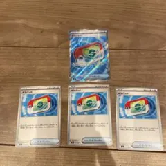 ポケモンカード　ポケパッド　sr 4枚セット